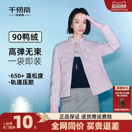 千仞岗2025秋冬新款羽绒服短款保暖多巴胺青春时尚便携轻薄外套女商品大图