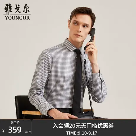 雅戈尔奥莱 男装商务休闲免烫长袖衬衫男棉弹舒适百搭衬衣商品大图