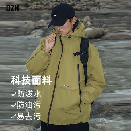 男士户外三防冲锋衣外套男春秋款潮高级感登山服男款工装夹克美式商品大图