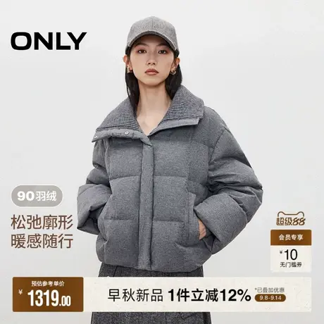 ONLY2025冬季新款亲肤大翻领双向拉链90白鸭绒宽松保暖羽绒服女商品大图