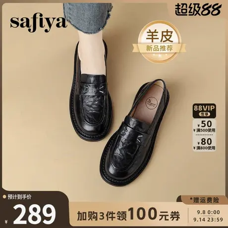 索菲娅2025英伦高级感通勤小皮鞋黑色羊皮乐福鞋真皮单鞋女一脚蹬商品大图