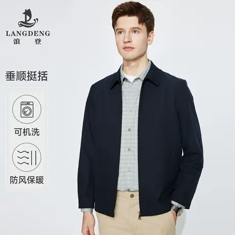 【防风保暖】浪登男士翻领夹克衫2025秋季新款商务行政外套男爸爸商品大图