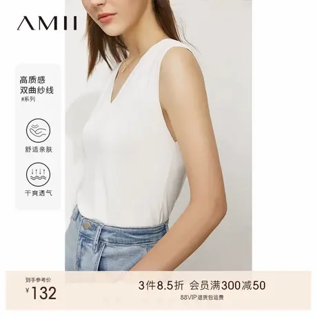 Amii2025年夏新款简洁百搭双曲纱V领显瘦背心女显瘦内搭打底上衣商品大图