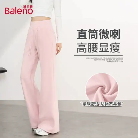 班尼路粉色喇叭裤女款秋季2025新款百搭宽松直筒垂感休闲微喇裤Q商品大图