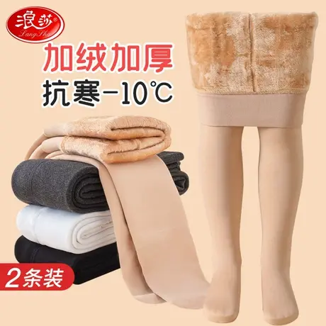 浪莎女童加绒加厚连裤袜女孩一体绒厚舞蹈袜中大童光腿神器打底裤图片