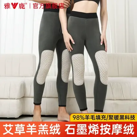 雅鹿棉裤男士冬季加厚老人保暖裤加绒女士高腰中老年东北羊毛护膝商品大图