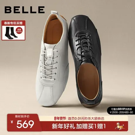 张凌赫同款百丽男士休闲运动阿甘德训赛车鞋26春新牛皮革8ZF01AM6图片