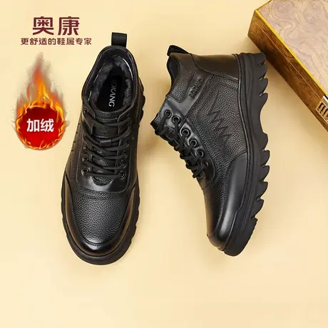 奥康 男鞋2025冬季男士高帮真皮加绒保暖羊毛棉皮鞋休闲雪地靴子H商品大图