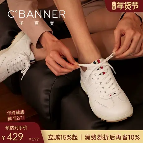 千百度闲动鞋 2026春季真皮男鞋小白鞋男士德训鞋舒适时尚休闲鞋商品大图