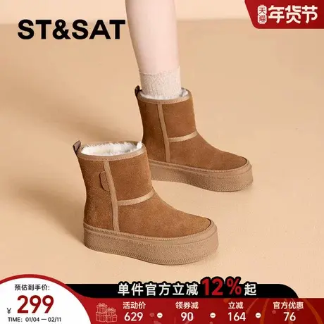 星期六经典加绒真皮雪地靴短靴女款2025冬季新款保暖东北棉鞋靴子商品大图