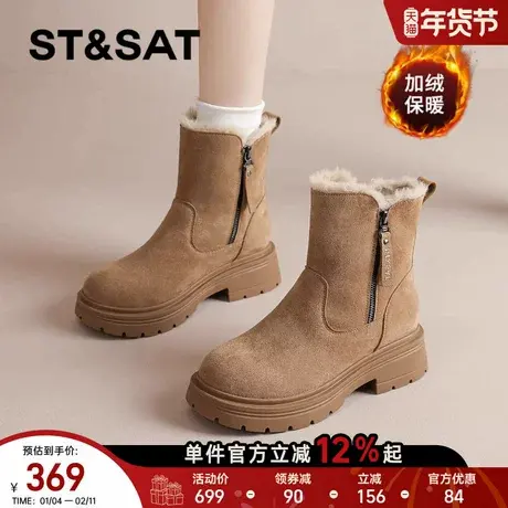 星期六加绒加厚雪地靴女款2025新款秋冬季保暖棉靴厚底短靴马丁靴商品大图