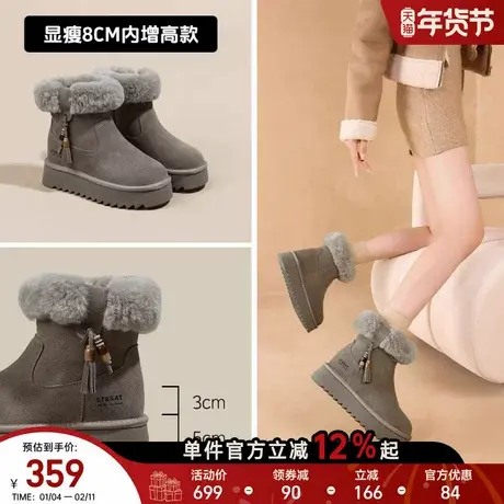 星期六时尚羊皮毛一体雪地靴女2025年冬季新款防滑保暖舒适大棉鞋商品大图