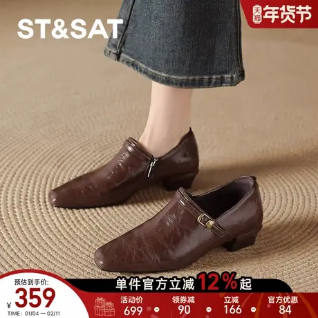 星期六棕色方头乐福鞋女春2026新款老钱风切尔西皮鞋复古粗跟单鞋商品大图