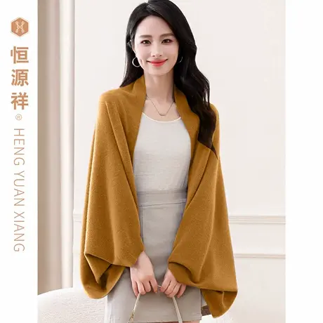 恒源祥100%羊毛慵懒风毛衣女宽松毛衣外套秋冬日常休闲针织衫开衫图片
