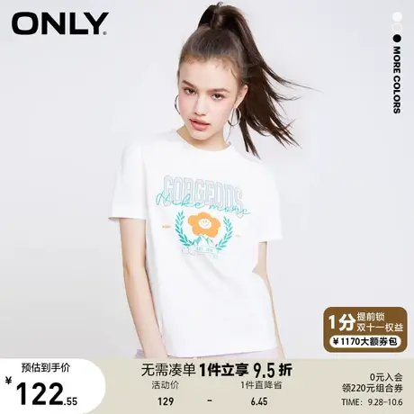 ONLY奥莱2023夏季新款时尚潮流花朵字母圆领直筒短袖T商品大图