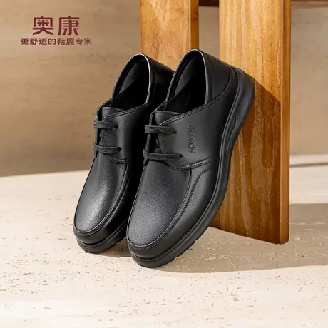 奥康 男鞋2026春季休闲皮鞋正装商务简约软底两穿爸爸鞋门店发货商品大图