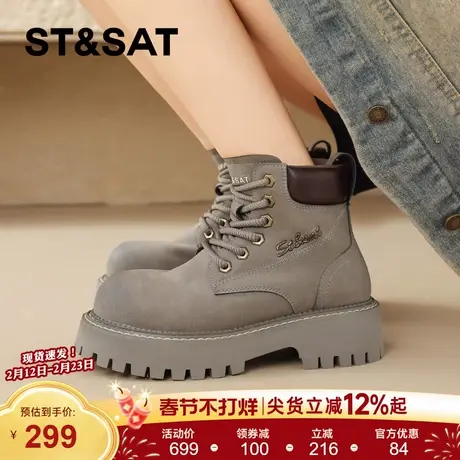 星期六英伦风真皮厚底马丁靴女靴2025秋冬新款复古短靴增高大黄靴商品大图