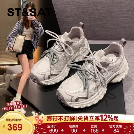 星期六爆款厚底银色老爹鞋女款2026春季新款百搭软底运动休闲鞋子商品大图