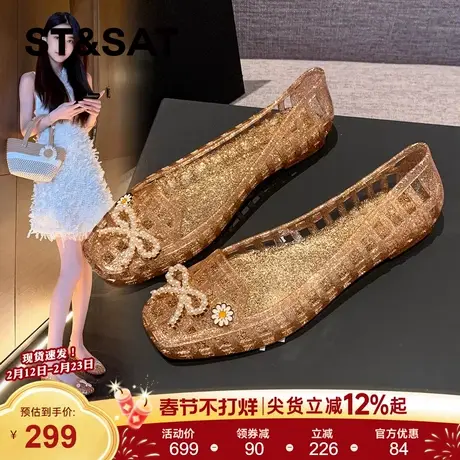 星期六法式软底果冻水晶鞋女鞋2026春夏新款一脚蹬罗马凉鞋单鞋子商品大图