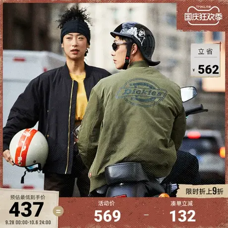 Dickies秋冬宽松休闲夹克棉服外套男女情侣工装灵感上衣图片