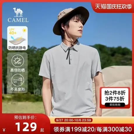 骆驼男装2023春夏新款男士防晒UPF40+防静电易打理翻领短袖Polo衫商品大图