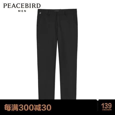太平鸟男装 撞色刺绣商务休闲裤图片