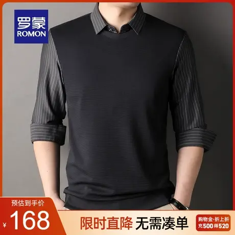 罗蒙男士衬衫领假两件针织衫2023秋季新款修身百搭弹力打底衫毛衣商品大图