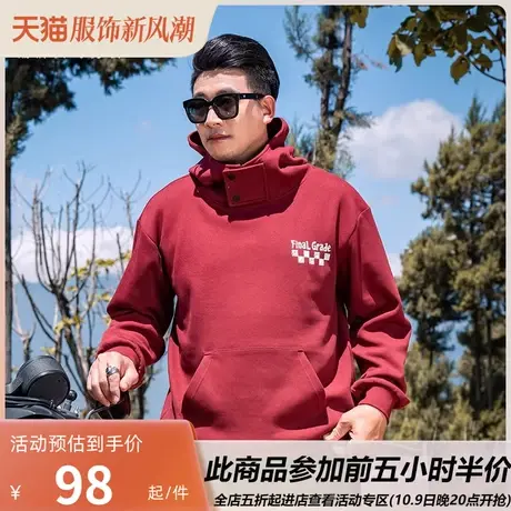 GxxH大码男装秋季新款纯色简约连帽卫衣潮流宽松美式休闲百搭上衣图片