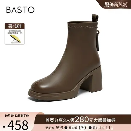 双11预售百思图23冬法式小白及踝瘦瘦靴加绒粗跟女短靴MD335DD3Y图片