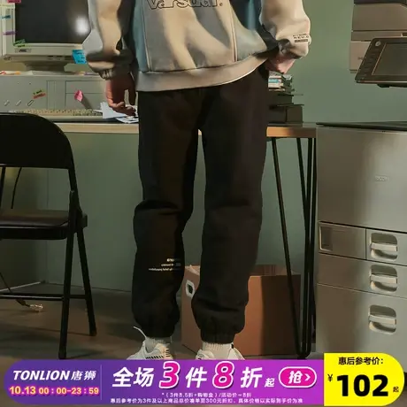 唐狮2023秋季新款运动裤男士简约束脚裤卫裤宽松休闲裤子男潮牌商品大图