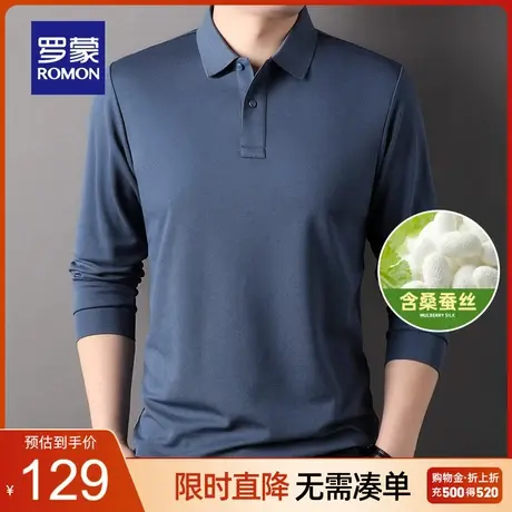 【桑蚕丝】罗蒙男士翻领长袖POLO衫2023秋季新款商务休闲百搭T恤商品大图