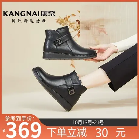 康奈女靴2023冬季新款真皮保暖加绒女棉鞋厚底棉靴中老年妈妈鞋商品大图