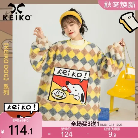 可爱贴布印花羊羔毛外套女加绒加厚2022冬季新复古菱格中长款卫衣商品大图