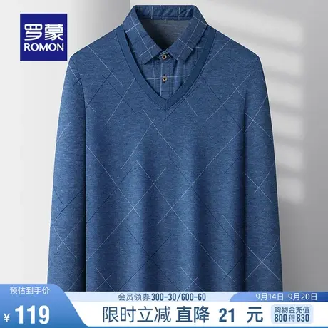 罗蒙男士休闲假两件针织衫2023秋季新款弹力印花打底衫中青年毛衣商品大图