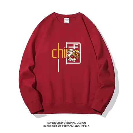 国潮中国狮子印花酒红色卫衣男秋冬季长袖无帽圆领宽松休闲上衣商品大图