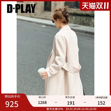 DPLAY2023冬轻奢重磅奶油杏浴袍长款重磅水波纹中长款双面呢大衣图片