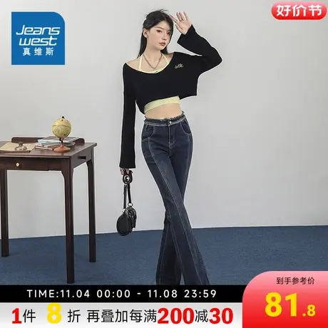 KR真维斯女装2023秋季新款 潮牌时尚休闲百搭毛边喇叭牛仔长裤商品大图