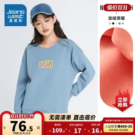 LE真维斯女装冬季圆领宽松字母印花加绒无帽内搭长袖卫衣商品大图