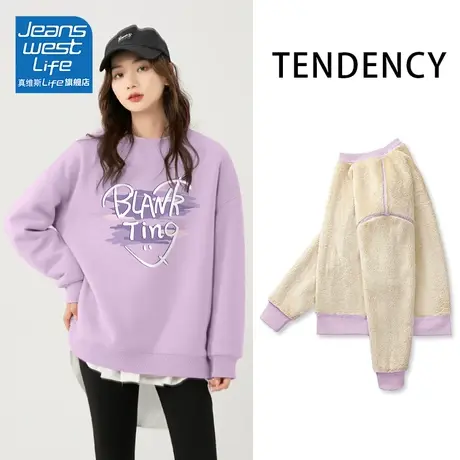 真维斯LIFE紫色卫衣女2023新款加绒加厚冬季宽松羊羔绒上衣外套女商品大图