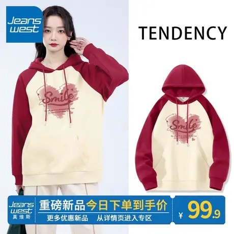 ZR真维斯红色连帽卫衣女2023年春秋新款撞色国风设计插肩袖上衣潮图片