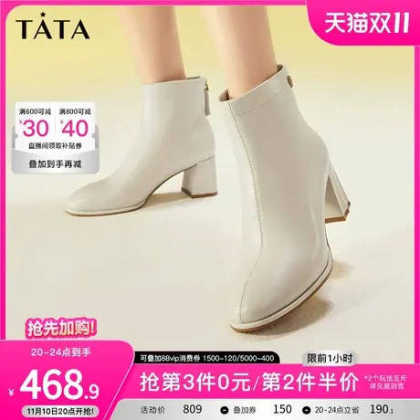 Tata他她简约通勤方跟时装靴女法式气质短靴子2023冬新款XAQ02DD3商品大图