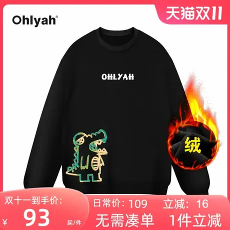 Ohlyah品牌卡通恐龙潮牌纯棉圆领加绒卫衣女宽松情侣黑色班服定制图片