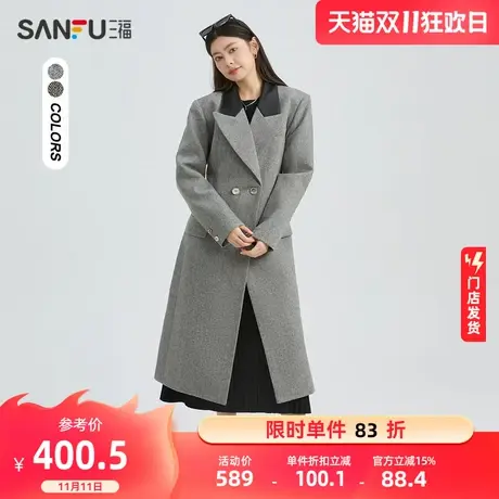 三福大衣女秋冬新款女装2023高级感翻领收腰宽松毛呢外套厚476545商品大图