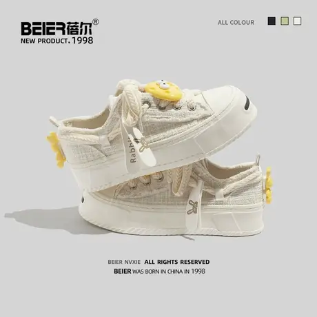 蓓尔卡通兔子女鞋2023新款夏季帆布鞋韩版潮流百搭小众设计鞋子女商品大图