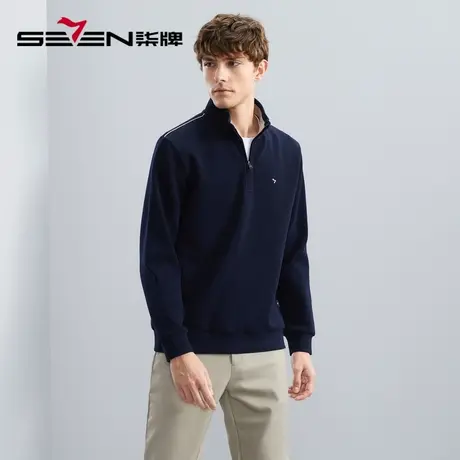 柒牌男士立领卫衣秋季2023新款时尚潮流中青年长袖T恤半开衫上衣图片