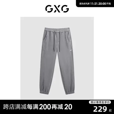 GXG 加厚潮搭舒适束脚裤纯色卫裤休闲长裤男 23年清仓款商品大图