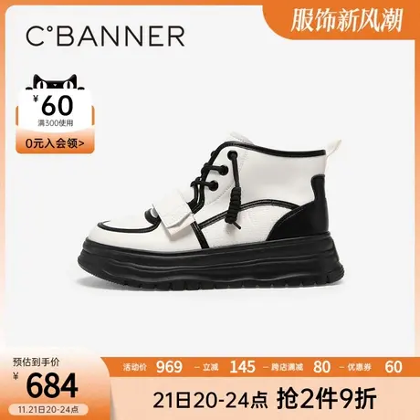 千百度厚底高帮鞋2023秋冬新款增高休闲鞋松糕底运动鞋户外女鞋商品大图