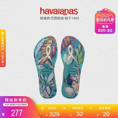 Havaianas哈唯纳Luna Print印花平底凉鞋夏季海边度假风人字拖图片