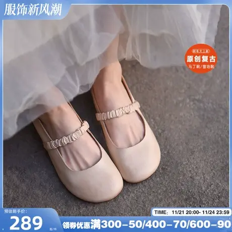 Artmu阿木原创文艺粗跟单鞋女浅口真皮玛丽珍女鞋2024春季新款商品大图