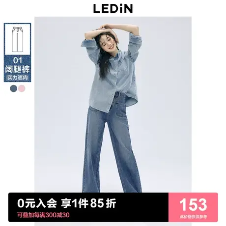 乐町复古风宽松直筒裤2023春夏新款甜美法棍裤女高腰阔腿牛仔裤图片